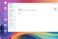 Docker安装NPC连接NPS服务端-新憧憬