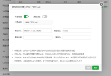 关闭宝塔nginx反向代理缓存(Windowns版)-新憧憬
